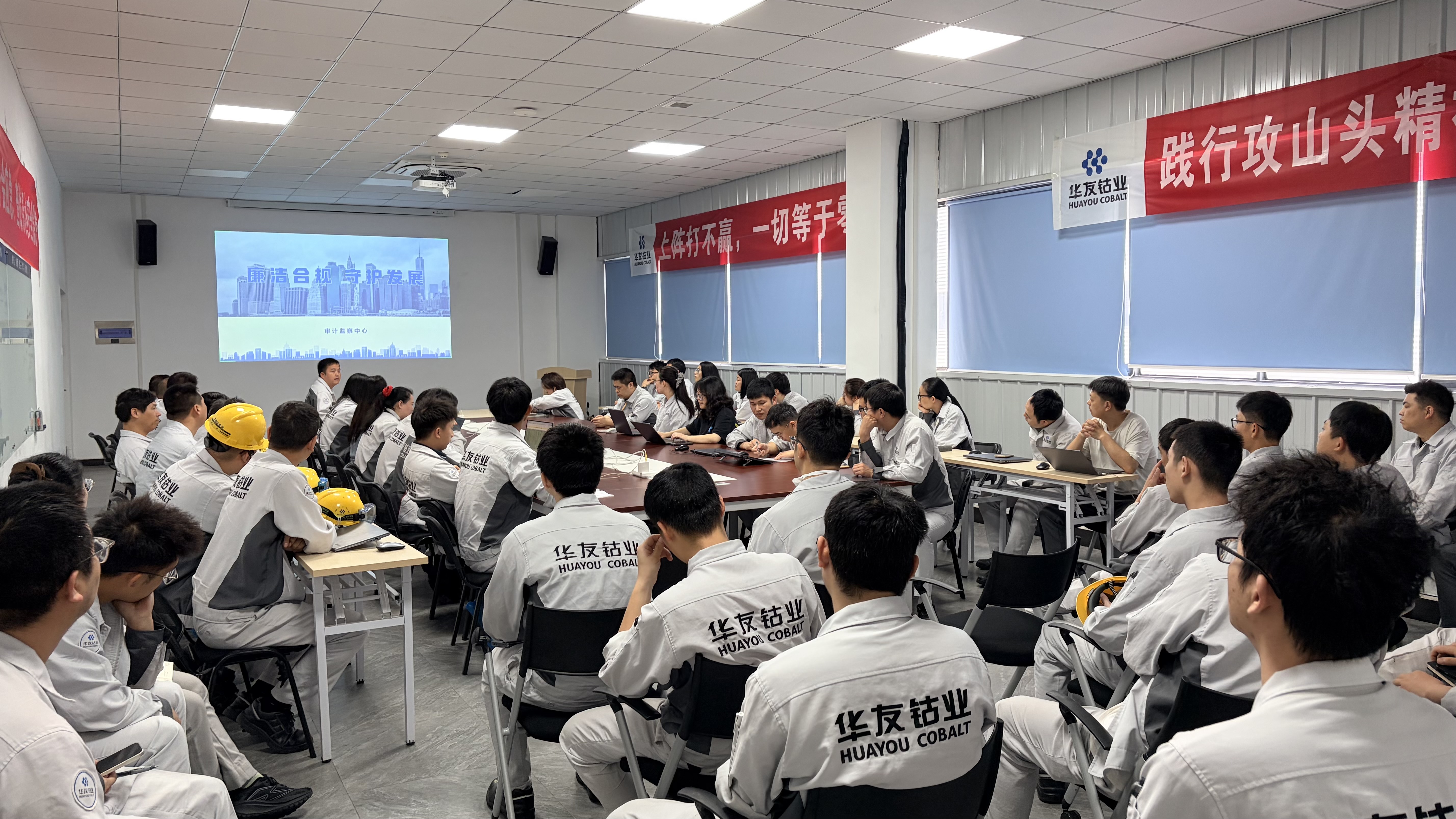 20260515前驅體衢州南區培訓 (3).JPG