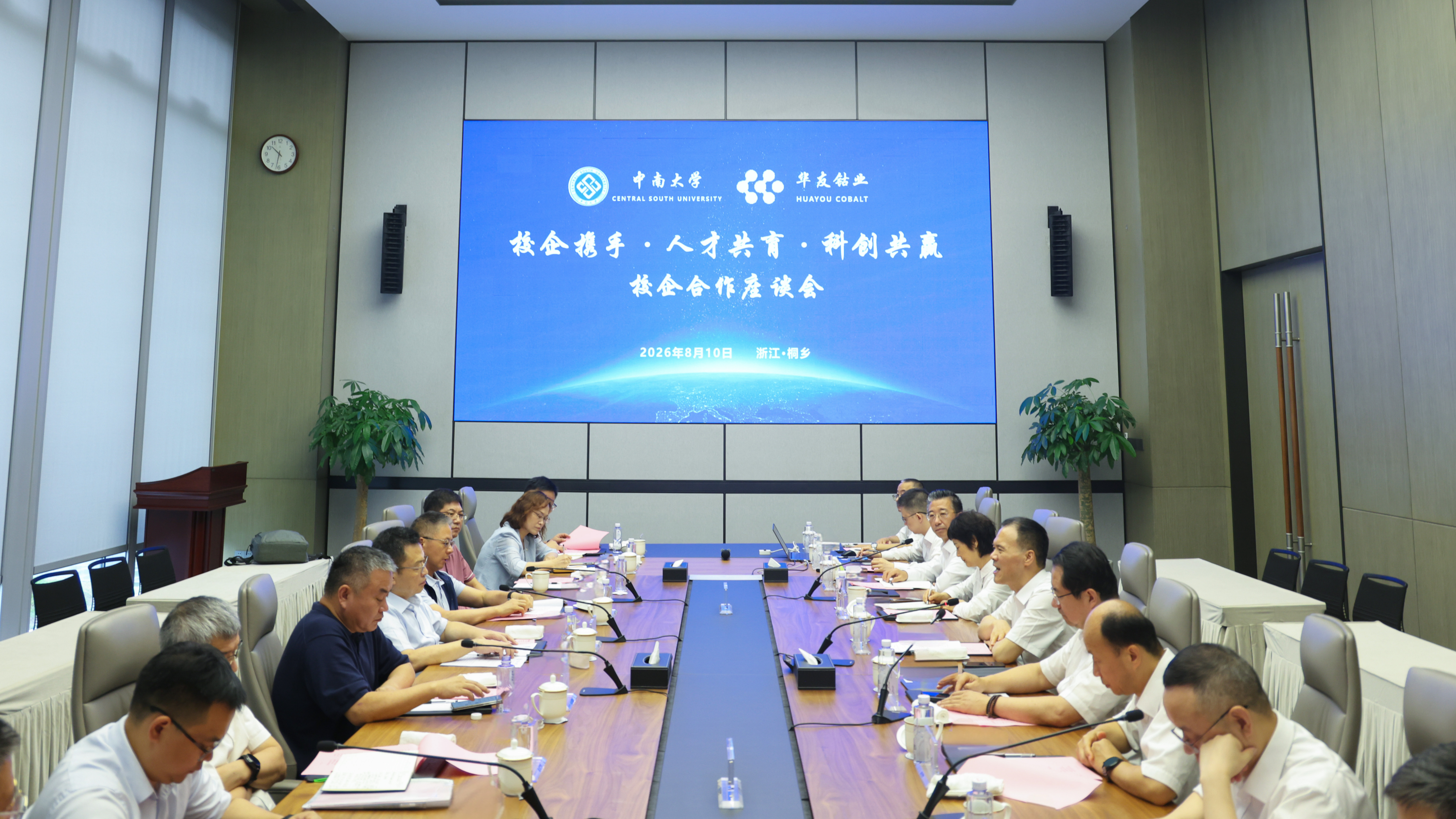 huiyiquanjing.jpg